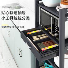 太空铝厨房置物架落地多层家用用品大全微波炉烤箱电器储物收纳柜