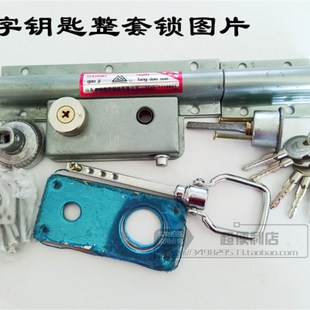 双山齿条锁双扇门锁大门锁穿条锁 铁门锁木门锁双开大门锁