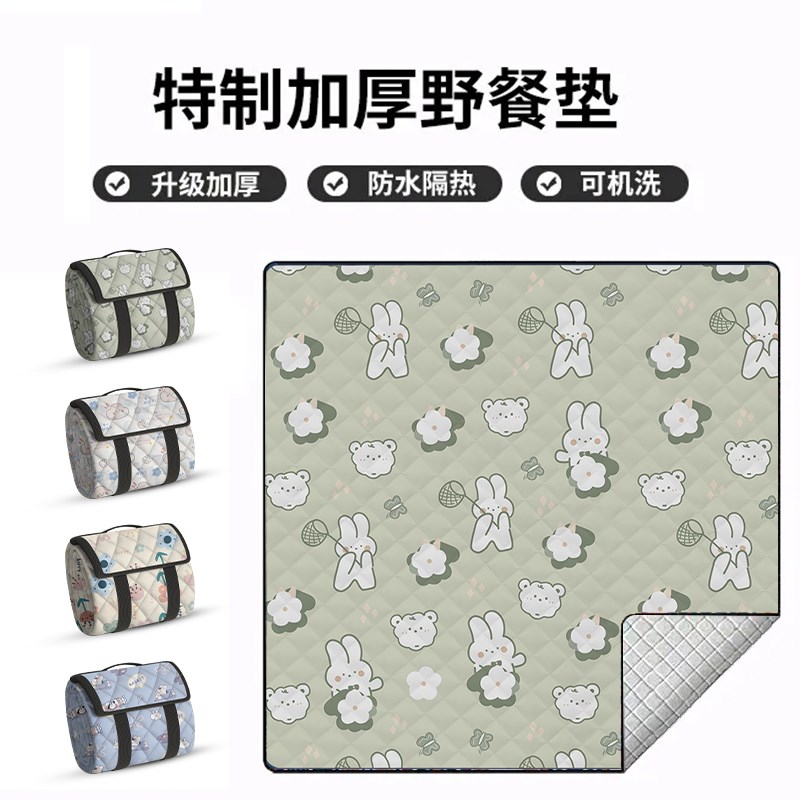 户外野餐垫防潮垫加大加厚便携野炊露营帐篷坐垫防水草坪垫子地垫