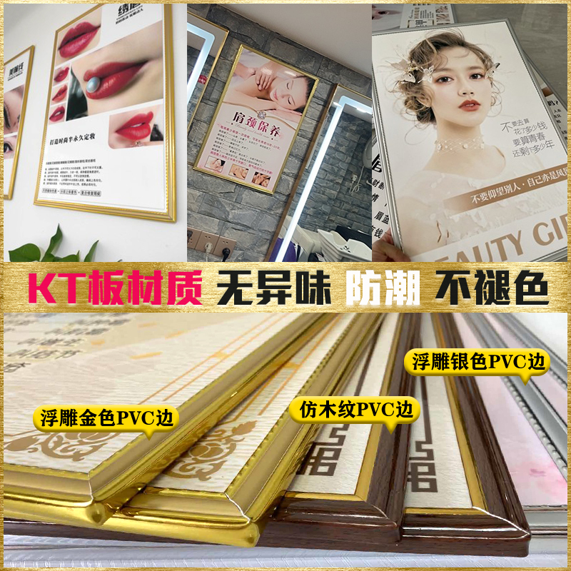 美容院皮肤管理挂画美容店宣传简约微整装饰画海报脱毛kt板墙贴画