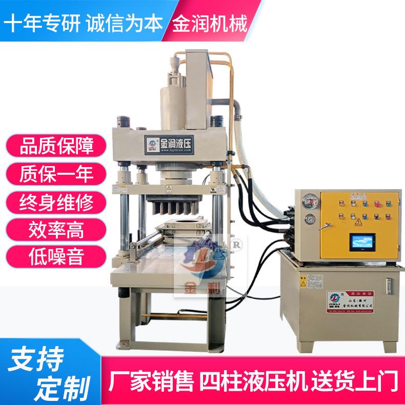 厂家供应100T鱼饵压块机100吨四柱液压机方块鱼饵成型机