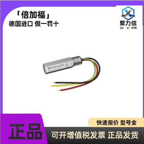 现货倍＋福FN-LB-I 全新原装 对射型光电传感器 质保1年 顺丰