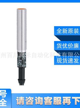 IF5662电感式接近开关坚固的金属外壳全新原装现货询价
