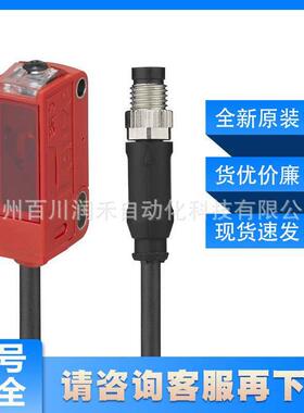 PRKC.A/4-200-M8.leuze光电传感器50162全新原装询价