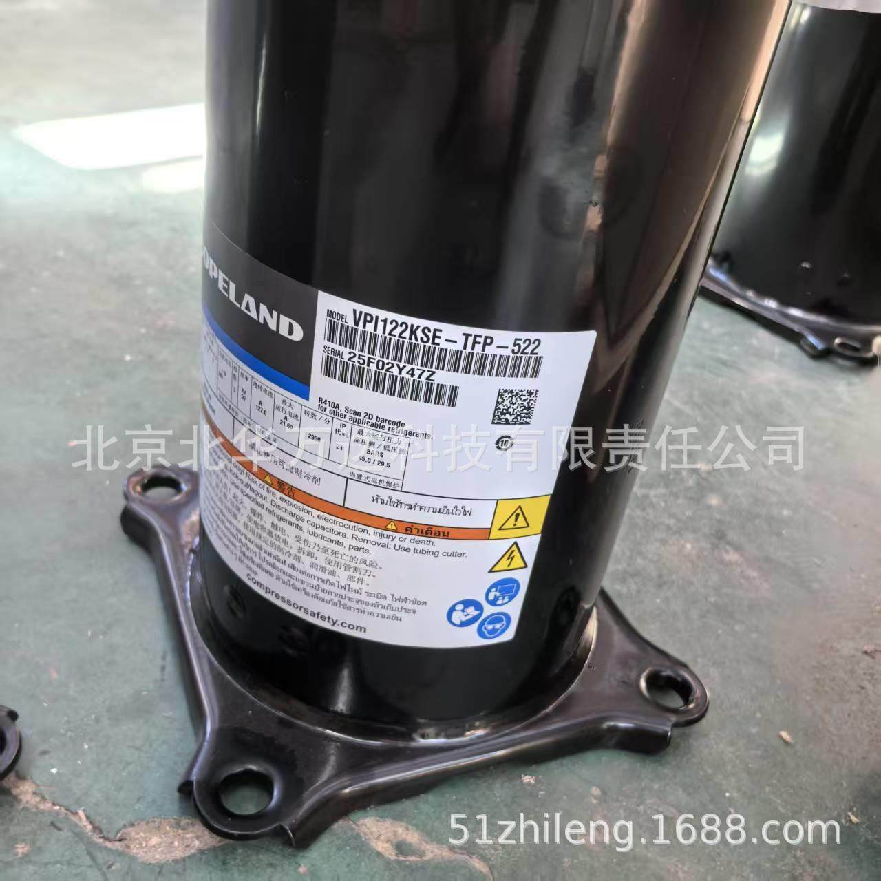 ·ZPS30K5E-PFV-622全新原装空调制冷压缩机