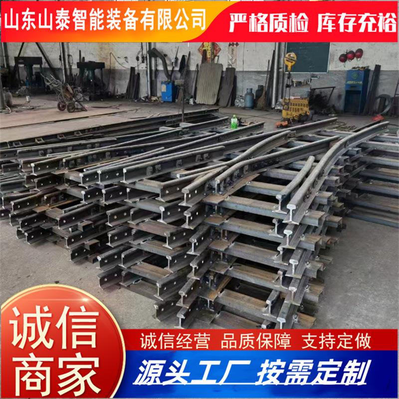 厂家直供矿用左开道岔煤矿轨道铺设拐弯用道岔左开道岔