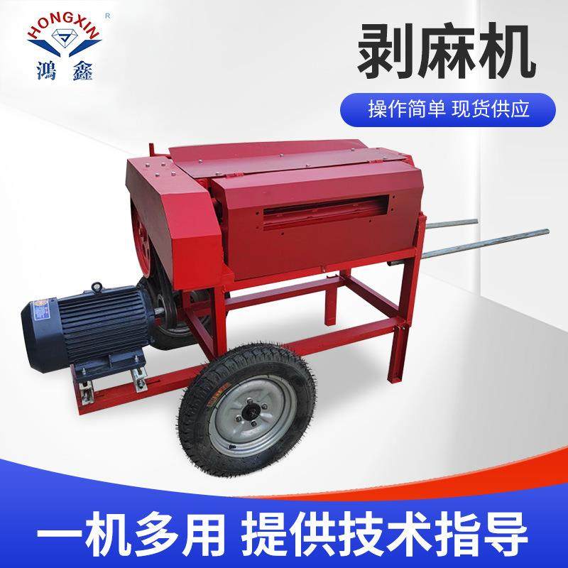 蕉麻纤维剥麻机机械肉质纤维分离设备剑麻黄麻芭蕉亚麻纤维提取机,汽车零部件/养护/美容/维保,工程机械轮胎,淘宝优惠券,粉丝福利购,淘宝优惠卷