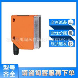 O4H201 O4E200ifm传感器漫反射光电开关全新原装现货询价