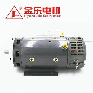 专业供应ZD1973BF电励磁电机12V3Kw液压油泵电机直流液压马达