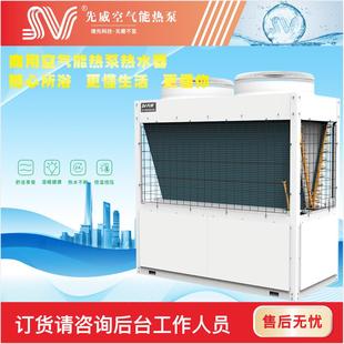 商用大型空气能热泵机组超低温空气能泳池恒温畜牧养殖水产养殖