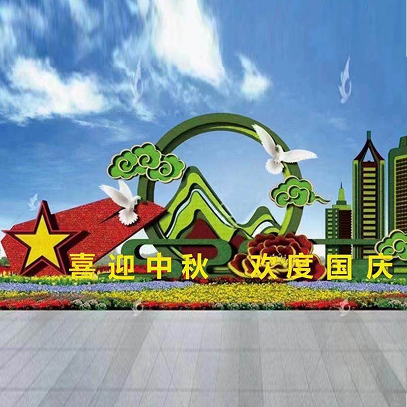 中秋国庆绿雕大型公园草坪广场绿雕景观户外仿真工艺品