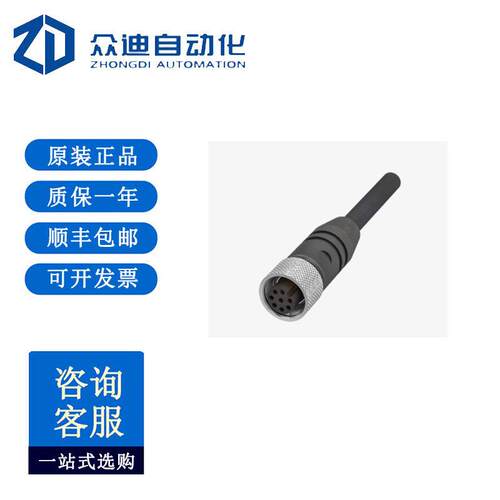 巴鲁夫BCC0LPW用于BTL产品电缆BCC M418-0000-1A-133-PS0825-100