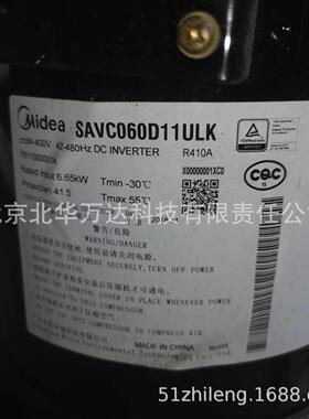 SAVC060D11ULK冷库设备及制冷设备压缩机R410A制冷剂