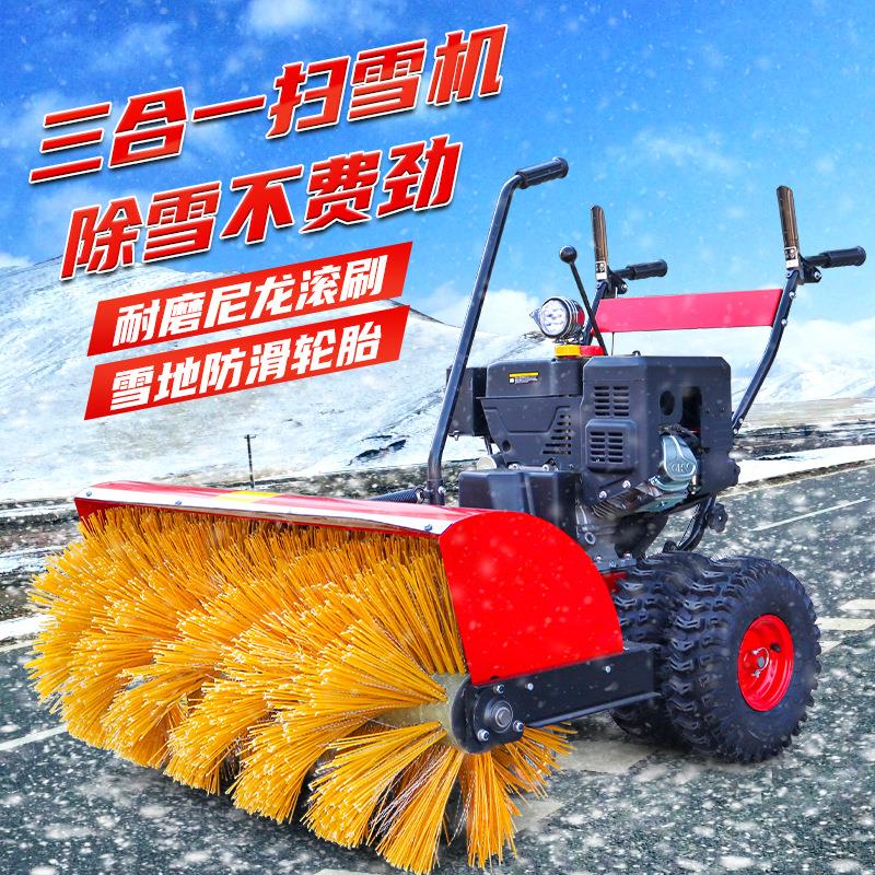 小区大棚铲雪清扫雪机器手推全齿轮扫抛雪机驾驶式除雪机家