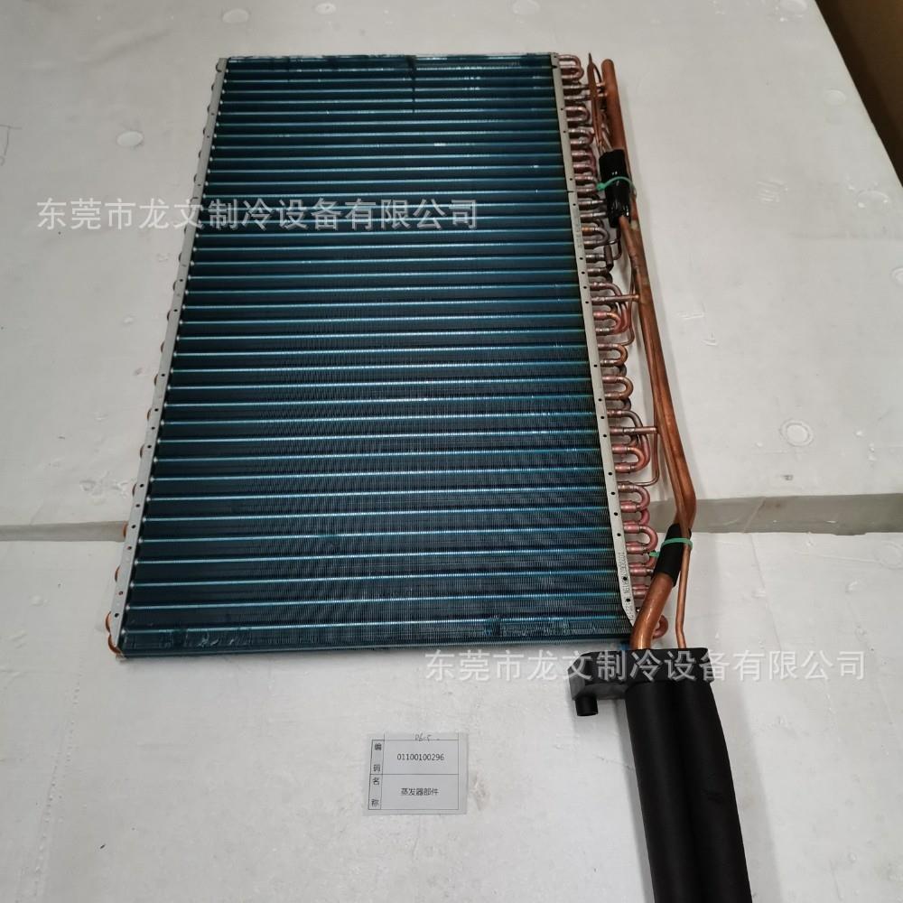 原厂全新3匹蒸发器部件KF-72L(72391S)NhAa-3 01100100296