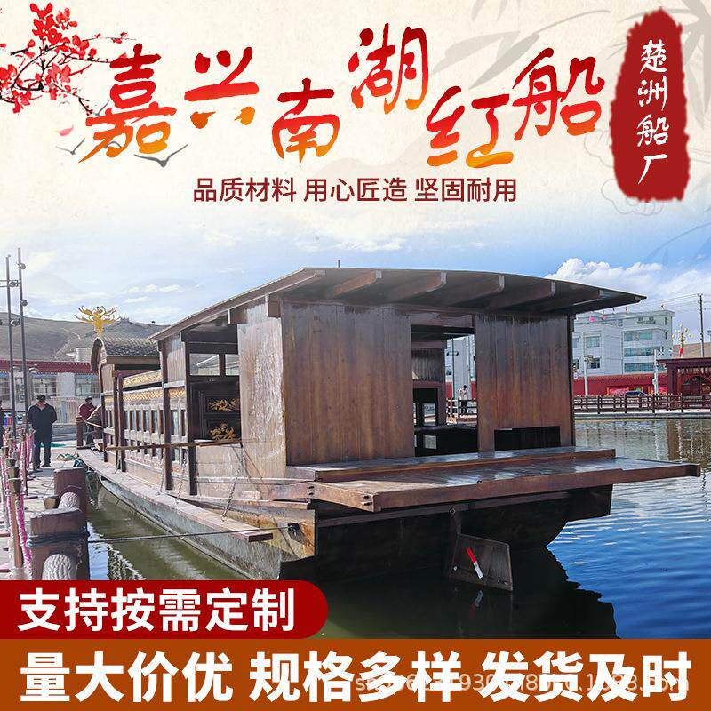 水上木船电动旅游观光画舫船南湖红船公园景观模型摆件游船