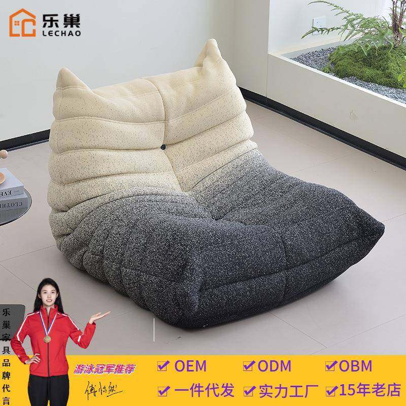 渐变色毛毛虫沙发togo卧室客厅懒人沙发奶油可躺可睡休闲阳台落地,鲜花速递/花卉仿真/绿植园艺,割草机/草坪机,淘宝优惠券,粉丝福利购,淘宝优惠卷