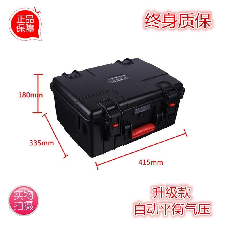 厂家直供万得保JS-6配海棉 手提防水工具仪器箱安全防护箱器材箱