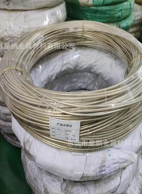 B18高镍白铜丝C7521锌铜线退火铜丝白铜线调直剪裁C75400洋白铜线