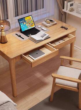 实木窄书桌40/50cm宽家用小户型电脑桌靠墙带抽屉中小学生学习桌