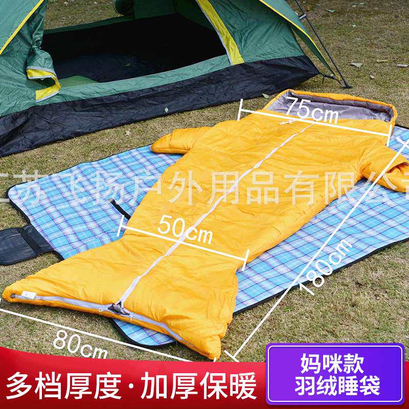 美人鱼睡袋 可伸手伸脚 尼龙面料 仿丝绵填充