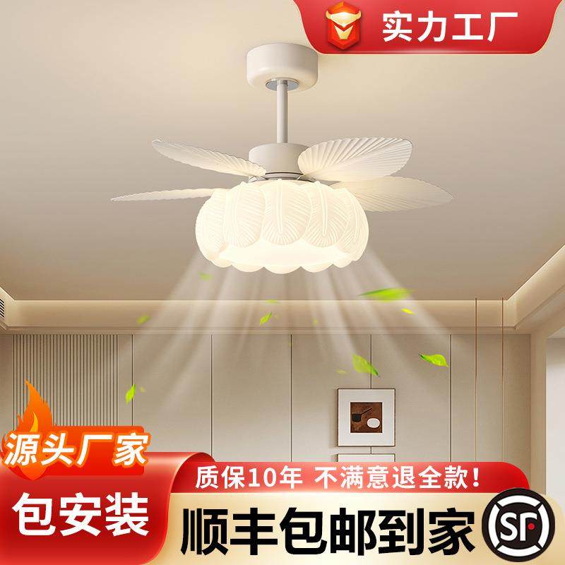 中古奶油风餐厅风扇灯复古简约创意滚塑LED卧室大风力一体电扇灯,鲜花速递/花卉仿真/绿植园艺,割草机/草坪机,淘宝优惠券,粉丝福利购,淘宝优惠卷