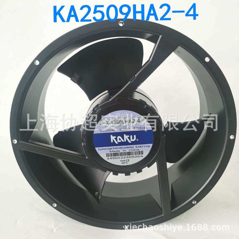 现货 KA2509HA2-4 KAKU卡固 254*89 3叶片 220V轴流风扇防水风机