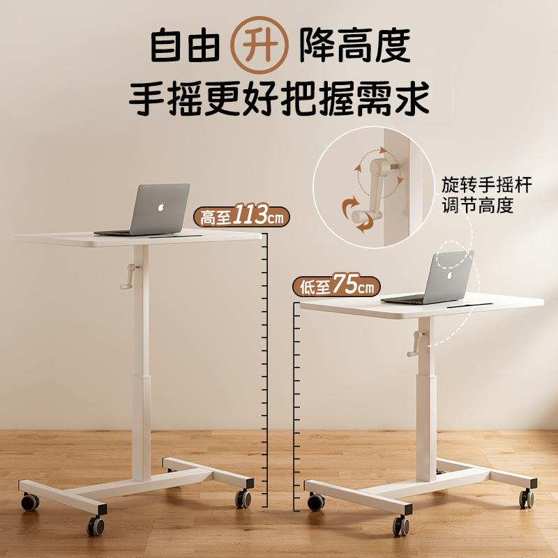 手摇升降桌可移动电脑桌卧室沙发边写字办公书桌懒人床边小桌子