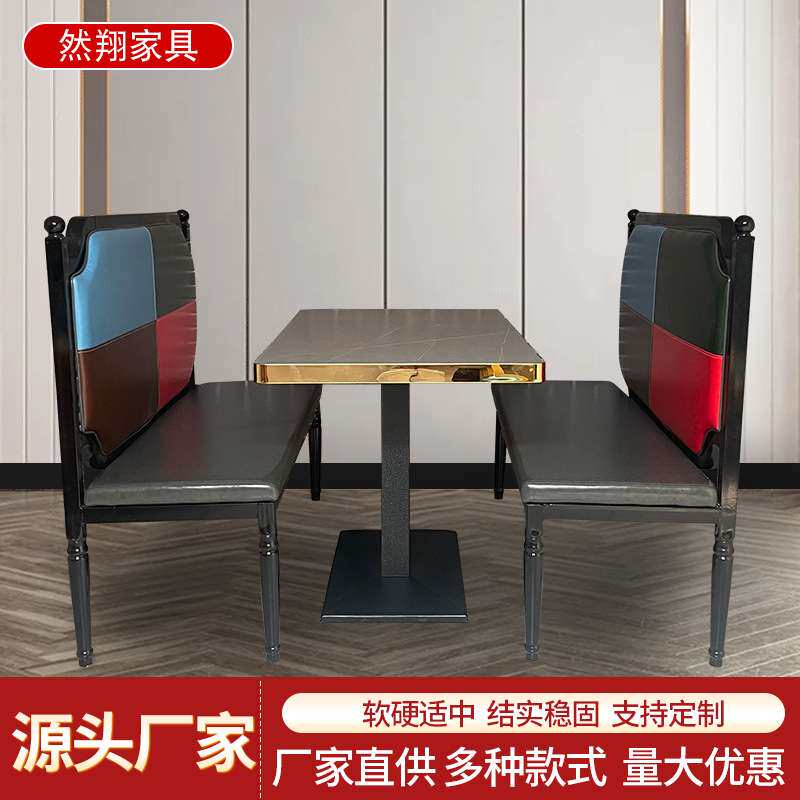厂家 主题餐厅桌子饭店成套桌椅咖啡厅皮革椅子西餐厅板式卡座