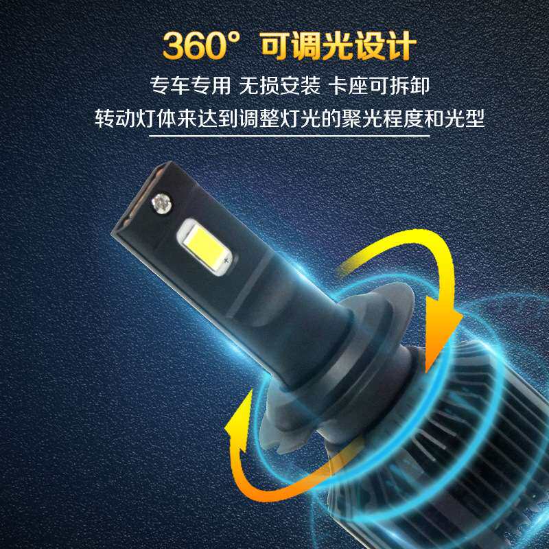双铜管led大灯 一板双贴紫铜散热超高功率 75w 自带解码 高亮聚光