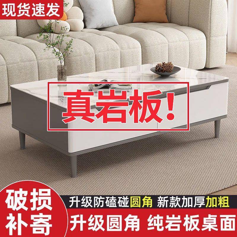 岩板茶几高端简约组合带抽屉客厅轻奢加厚家用意式长方形茶桌餐桌