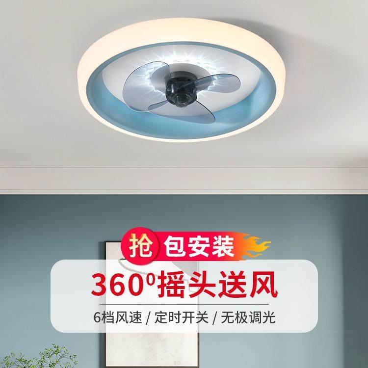 卧室风扇灯吸顶一体餐厅儿童房书房带风扇吸顶灯现代吸顶灯电风扇