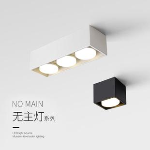 大观园筒灯斗胆灯客厅无主灯家用led智能明装 超薄卧室灯过道灯274