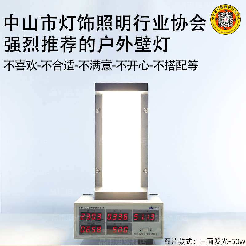?阳台壁灯墙灯户外壁灯防水庭院墙灯超亮别墅入户门口进门灯门前