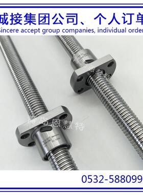 THK丝杠螺母BNK1004-2.5RRGO+180LC3Y BNK1004-2.5RRGO+180LC5Y