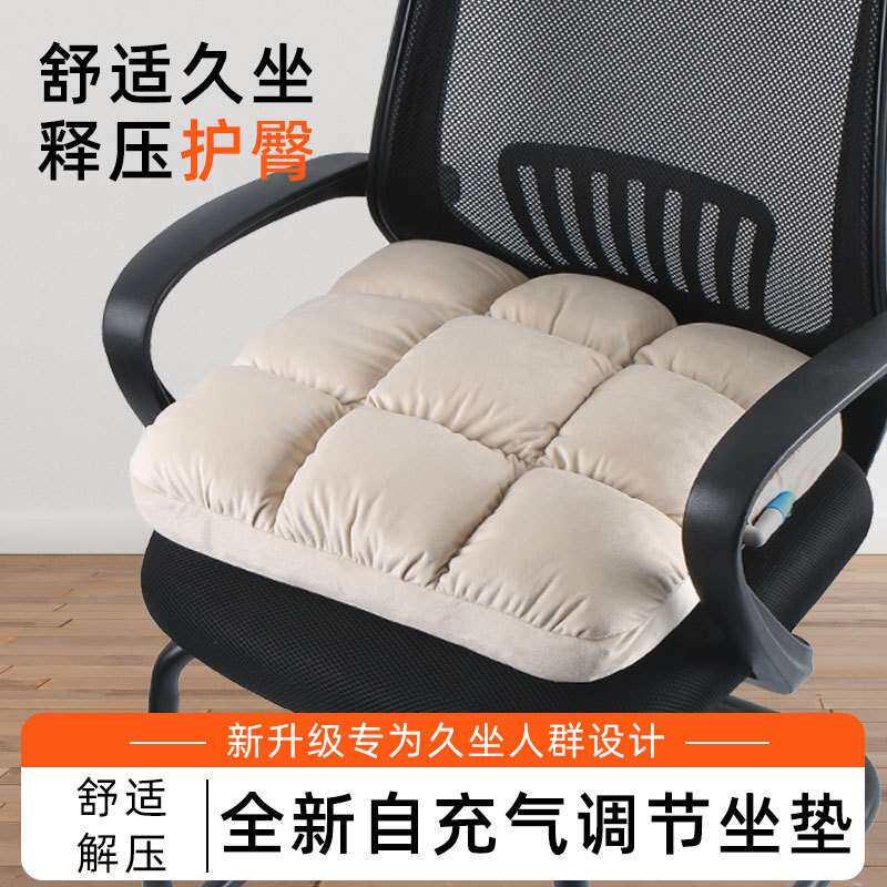 自充气转印坐垫加厚椅垫加厚印花坐垫 椅子椅垫学生舒适美臀
