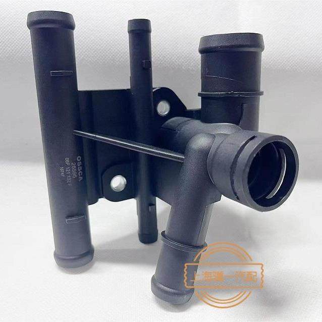 06F121132H TT尚酷节温器水管汽车水管四通06F 121 132H 121132 F