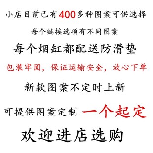 玻璃烟灰缸家居时尚装饰品客厅奢华个性天道酬勤桌面实用摆件