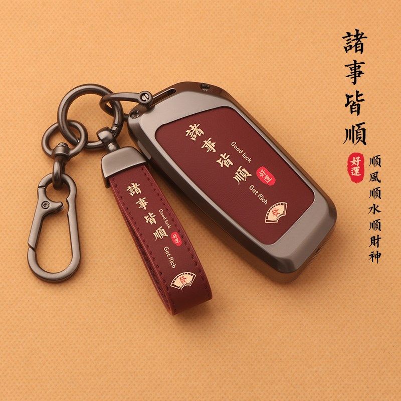 25款宝马5系钥匙套530五系男x5新x1扣525车x3x7三3系i5壳x2x6