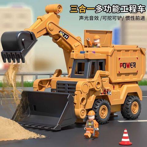 工程车三合一挖掘机儿童模型男孩推土机惯性仿真玩具翻斗车