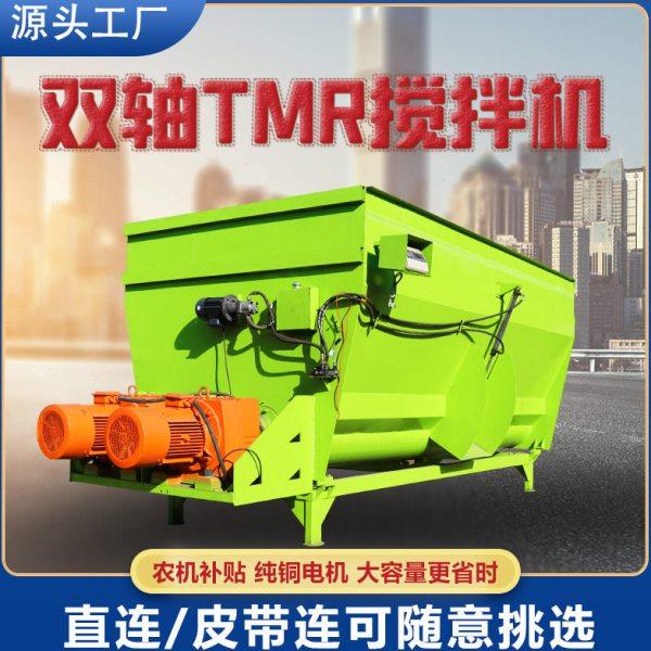 养殖场双轴卧式碎草搅拌机草料混合粮食制备机TMR粉碎草捆拌料机,农机/农具/农膜,农用防护器具,淘宝优惠券,粉丝福利购,淘宝优惠卷