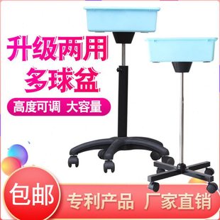 乒乓球专用移动多球筐 多球架 多球车 集球器 集球筐球盆 包邮