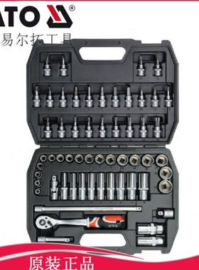 YATO欧洲易尔拓工具58 22件套3/8''套筒扳手组套YT-3857 38561