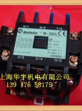 M-35CL交流接触器 35A  380V 220V 110V 36V 24V