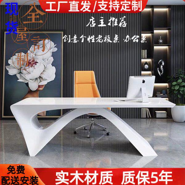 白色钢琴烤漆老板桌办公桌总裁桌大班台现代简约经理主管桌椅组合