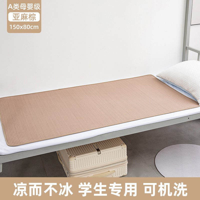夏天凉席躺椅垫子午睡折叠床垫子夏季办公室午Q休床出差单人床凉