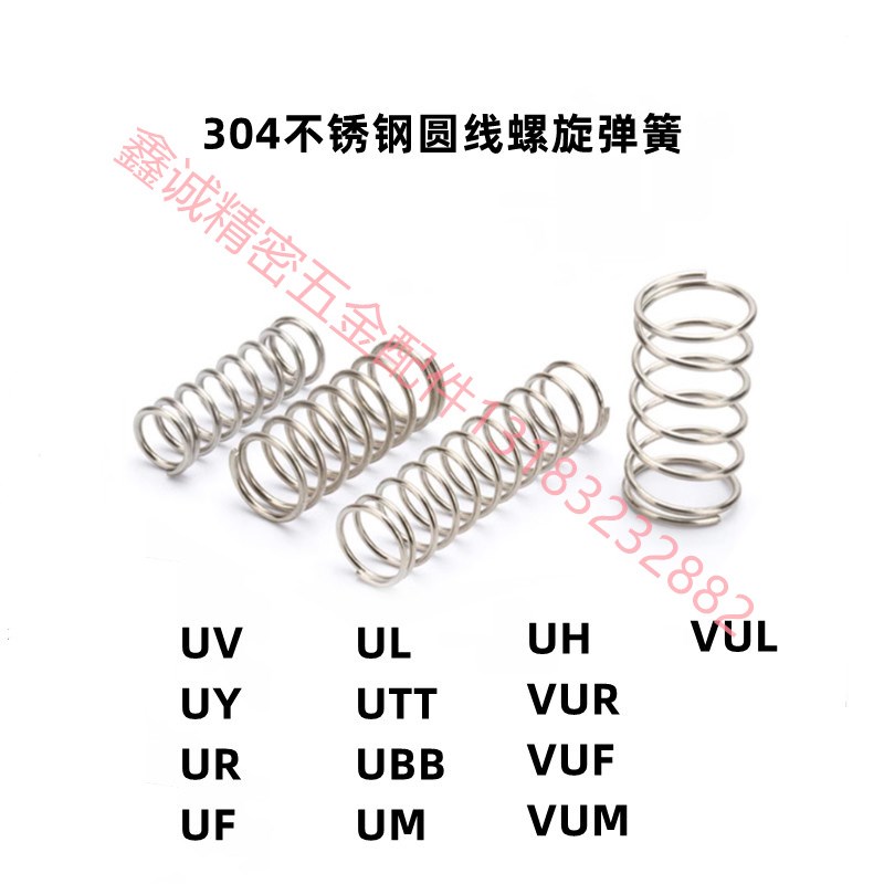 C-UTT不锈钢压缩弹簧圆线螺旋压簧UTT3/4/5/K6/8-10/15/20/25