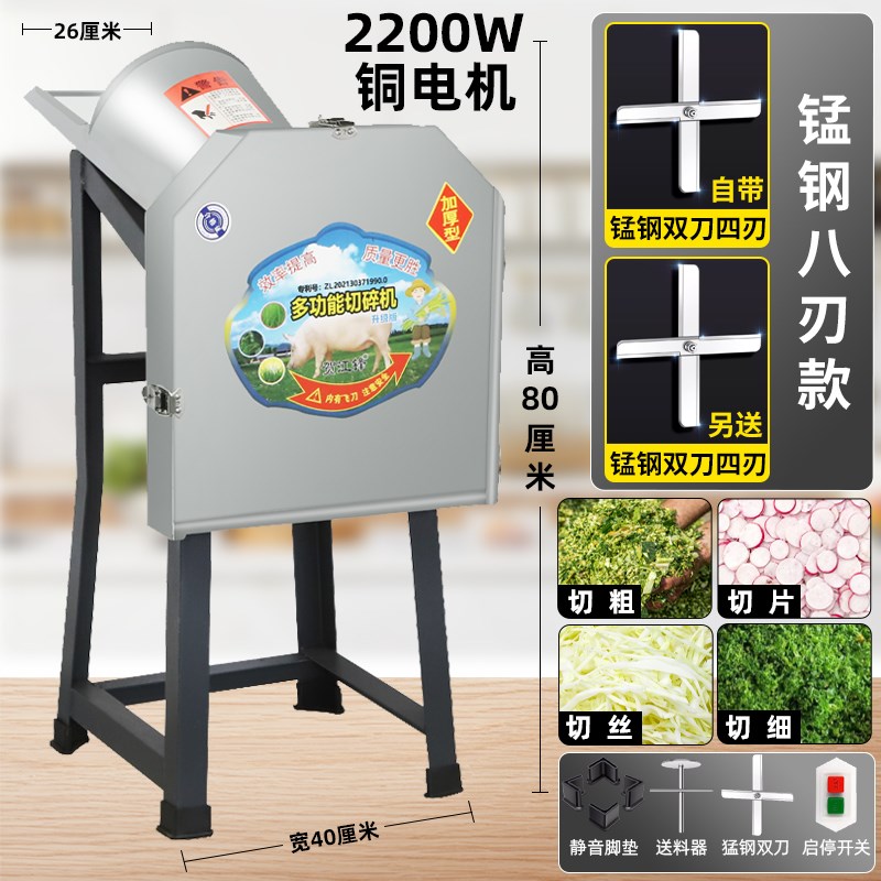 铡草机粉碎机鸡鸭小型家用碎y草机碎菜机养殖切草机猪草蔬菜切碎