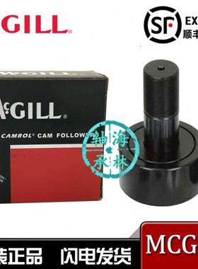 USA美国MCGILL滚凸轮轴承CCFE1-5/8 11/16 2-1/2 1/4 3/4 2 3 SB