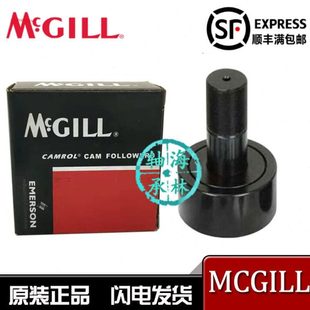 USA美国MCGILL滚凸轮轴承CCFE1